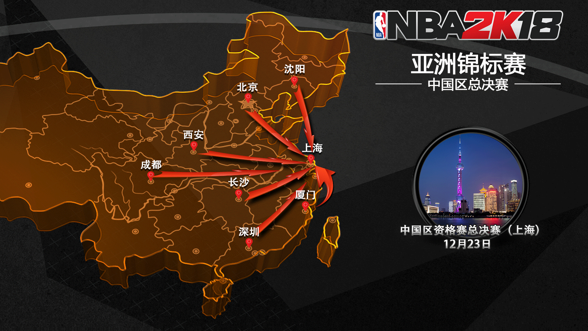 42CrMo Tempering treatment of extended deflection tube